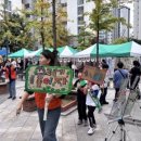 마을언덕사회적협동조합 이미지