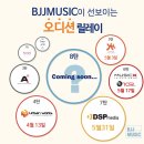 [가수오디션정보] 내방오디션 엔터테인먼트 공개오디션