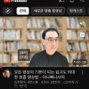 오랜스