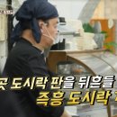나폴리도시락 이미지