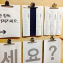 민달팽이프로잭트 이미지