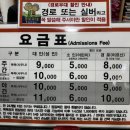 카카오사우나 이미지