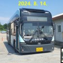 선촌항 여객터미널 이미지