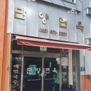 장산리진미메밀국수 | 생활의 달인 1037회 양양 막국수 맛집 3곳 총정리 | 단양면옥·실로암메밀국수·장산리막국수