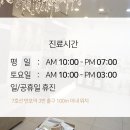 안녕한의원 이미지