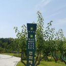 주적체육공원 이미지
