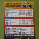 아라족발 이미지