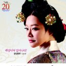 뮤지컬 <명성황후> 이미지