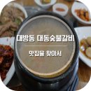 대동훼미리종합상가 이미지