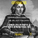 고진중학교 이미지