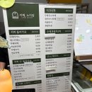 세븐일레븐 예산덕산수암점 | [충남 예산] 예산 삽교 카페,덕산세심천온천 ‘카페 노이담’