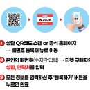 WHERE'S WALLY? 2026 월리를 찾아라! 월리런 다녀온 후기(+약간의 솔직하고 불편한 후기)