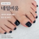 구샵네일앤페디 | 전포 여름 페디 잘하는 곳 전포동 네일샵 추천 네일비움 서면 젤패디 후기