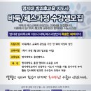 취미로 바둑,체스 하시는 분들!!꺼몽꺼몽! 이미지