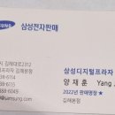 삼성디지털프라자김해본점 이미지