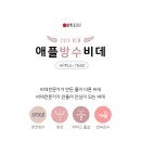 금호비데