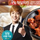 치킨집 Daum카페