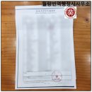 JP 행정사외국어번역행정사사무소 | 북경대학교(北京大学) 성적표 번역공증 촉탁 대행 사례(대학원 입학용)