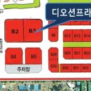 디오션프라자 이미지