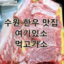 여기있소먹고가소 이미지
