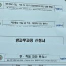 유가유치원 1년 다닌 후기