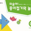 베스트홍익미술학원