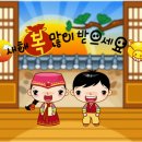 이순신어린이집 이미지