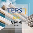 대학생 마케팅 대외활동 : 대기업 마케팅 실무를 경험해 볼 수 있는 < 오픽리더스클럽 >