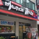 미스터리코다리 - 청주시 청원구 | 미스터리코다리