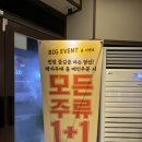 박가부대 동래점 이미지