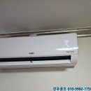 건우공조