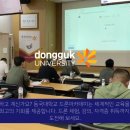 동국대학교드론아카데미 이미지