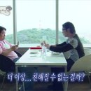 본가차돌박이짬뽕