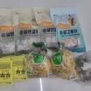 동보축산 이미지