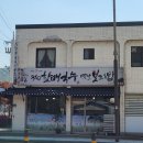정산할매국수 이미지