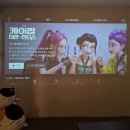 패밀리보드카페