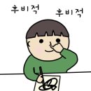 한모둠순대국 설악추어탕 이미지