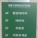 명품테라피