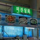 영흥상회 이미지