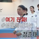 구리태권도장 이미지