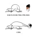 따봉 네이버블로그