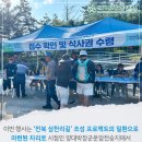 양대박전승지 이미지