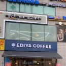 이디야보라매 이미지