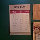 연남짚 이미지