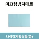 나이팅게일공동생활가정 이미지