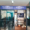 성남광고기획