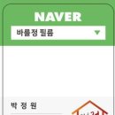 정건인테리어 이미지