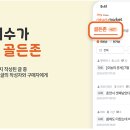 쓸만한 마켓 이미지