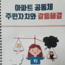 이그린작은도서관 이미지