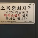 이룸남성전용독서실 이미지